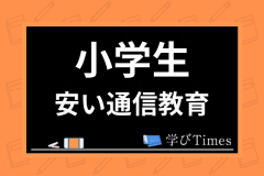 自学ノートのネタは何を書けばいい 家庭学習におすすめの面白いネタの作り方を解説 学びtimes