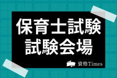 記事サムネイル