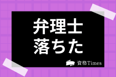 記事サムネイル