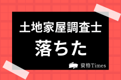 記事サムネイル