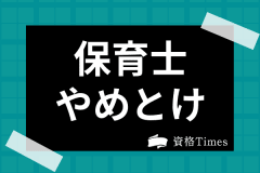 記事サムネイル
