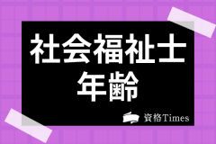 記事サムネイル