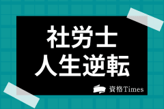 記事サムネイル