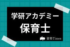 記事サムネイル