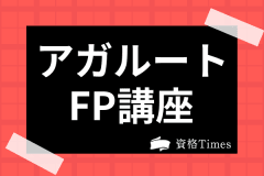 記事サムネイル