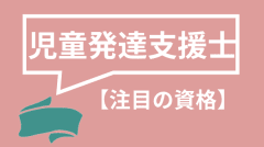 記事サムネイル