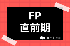 記事サムネイル