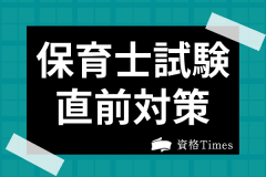記事サムネイル