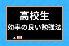 勉強の名言60選 受験生におすすめの勉強のやる気が出る名言をジャンル別に紹介 学び通信