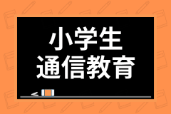 自学ノートのネタは何を書けばいい 家庭学習におすすめの面白いネタの作り方を解説 学び通信