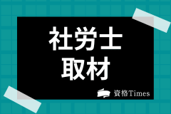 記事サムネイル
