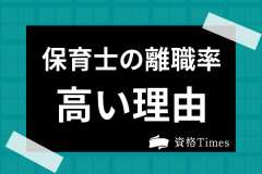 記事サムネイル
