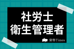 記事サムネイル
