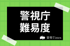 記事サムネイル