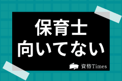 記事サムネイル