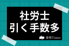 記事サムネイル