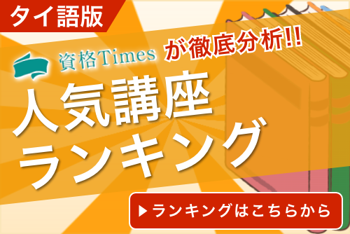 記事サムネイル