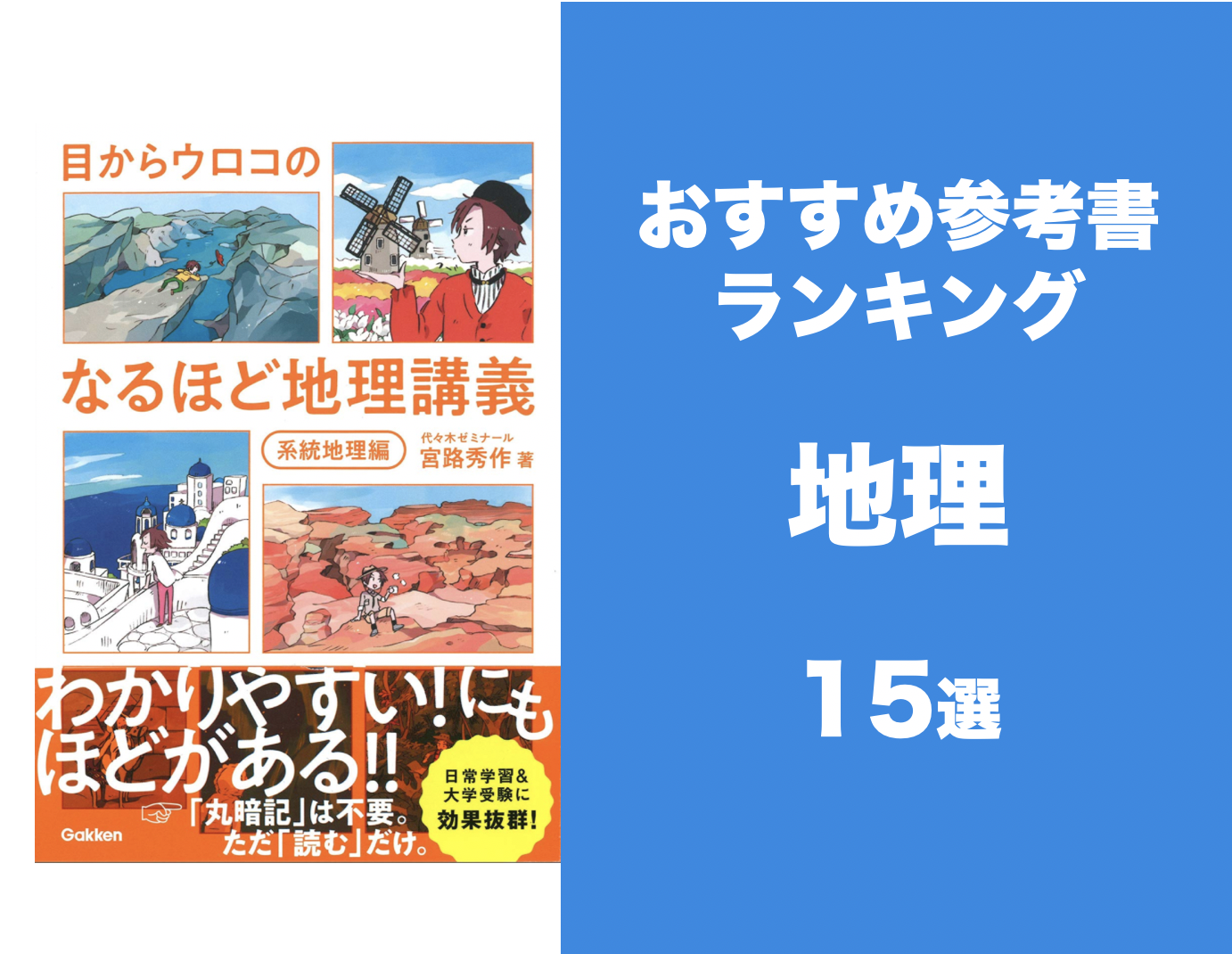 地理で暖流と寒流がぶつかる潮目ってあると思うんですけど あそこはなんで漁港が発達 アンサーズ