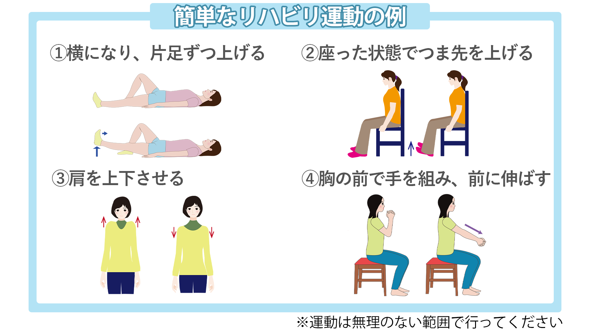 廃用症候群とは 症状や原因 予防法からリハビリを行う際のポイントまで全て解説 サービス付き高齢者向け住宅の学研ココファン