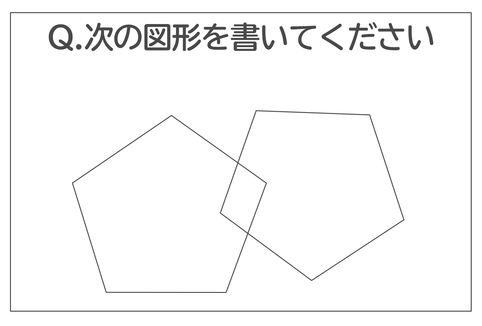 MMSE(ミニメンタルステート検査)とは？評価方法から長谷川式との違い