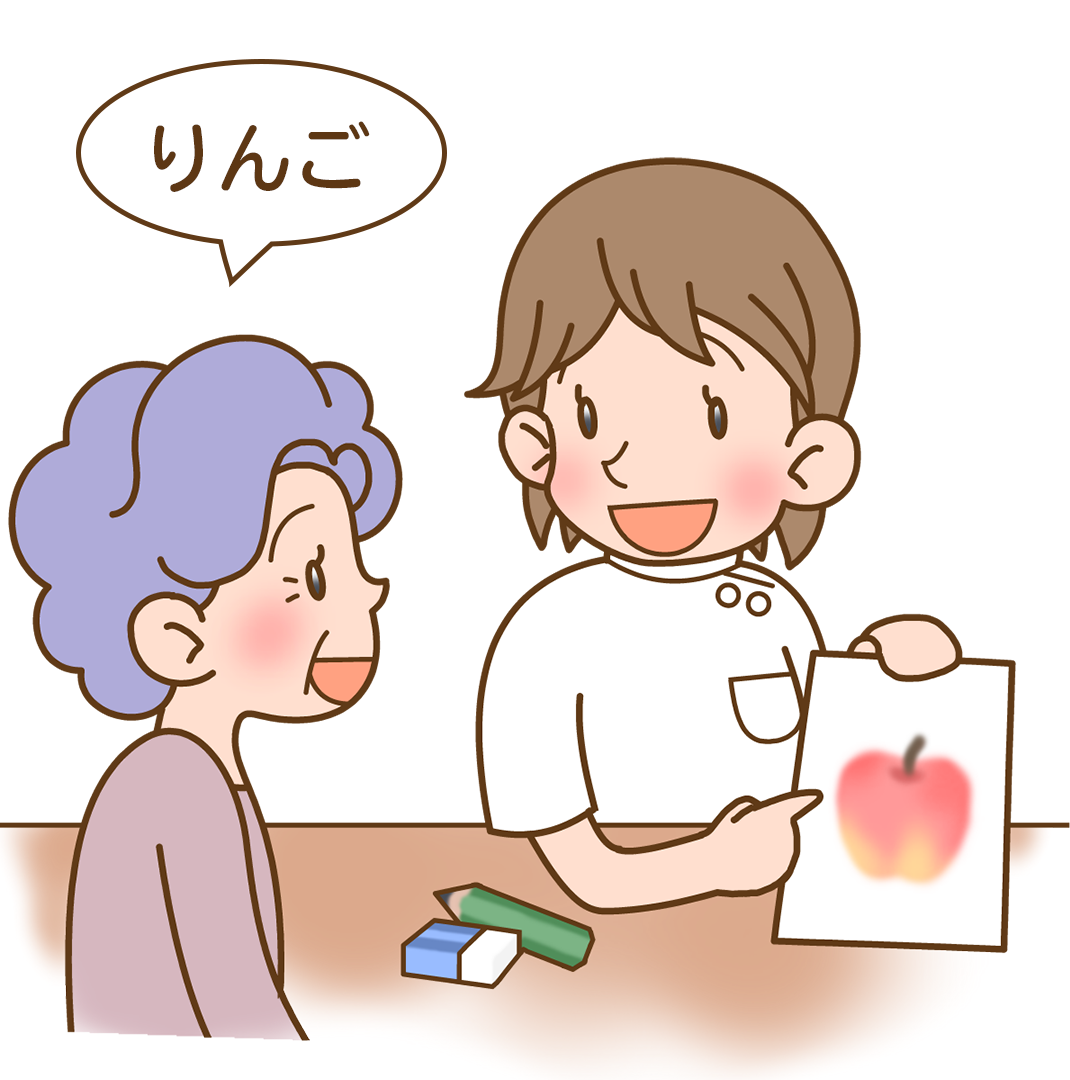 医師監修 失語症ってどんな病気 症状や原因リハビリ方法までイラスト付きで紹介 サービス付き高齢者向け住宅の学研ココファン