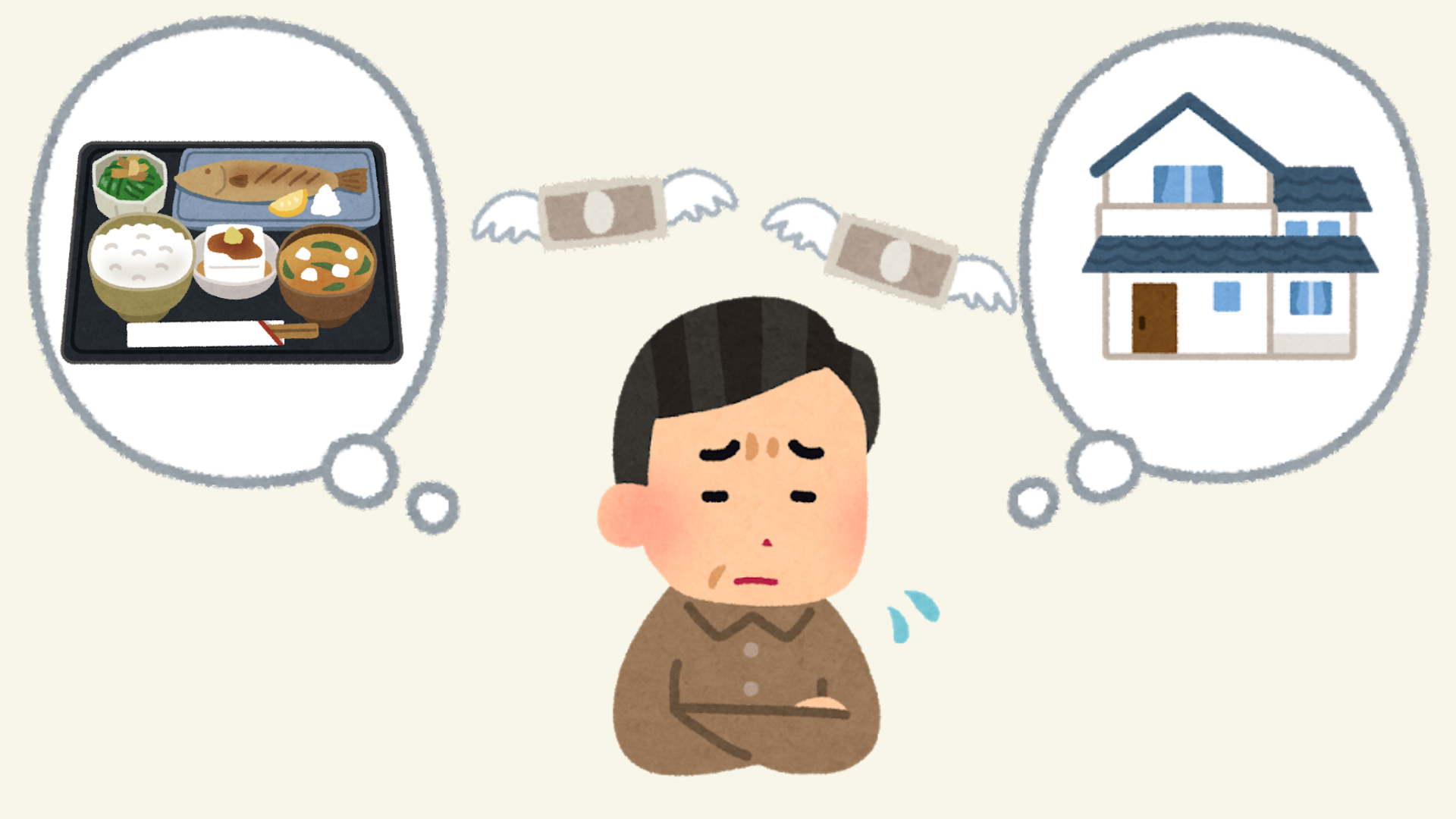 介護付き有料老人ホームの費用は 入居一時金 月額の相場や支払い方式を解説 サービス付き高齢者向け住宅の学研ココファン
