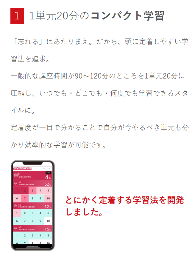 資格の大栄行政書士講座