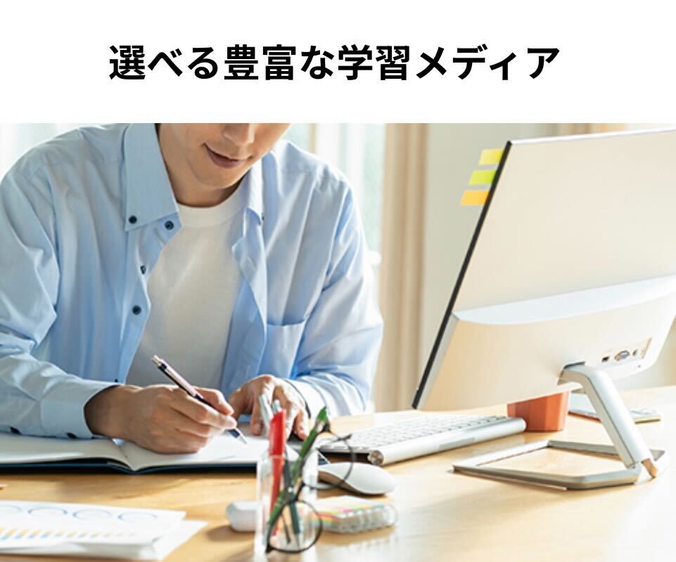 Wセミナー司法書士講座