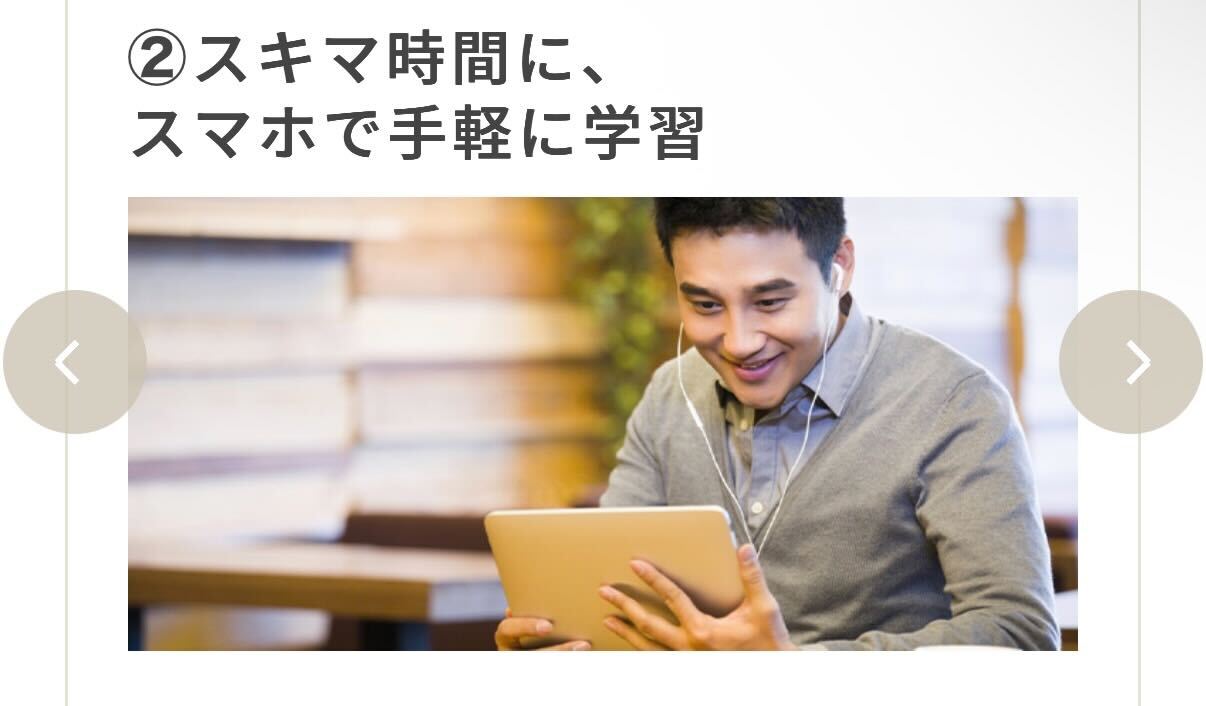 ユーキャン司法書士講座