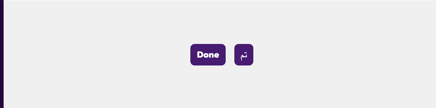 Two purple buttons, side by side. The left button says “Done” in English. The right button says “تم” in Arabic. Both buttons have the same padding, but the Arabic button comes across as very narrow.