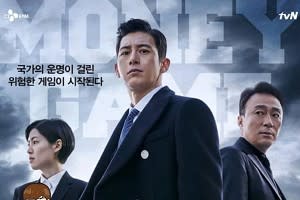 List Drakor Sesuai Jurusan Kuliah