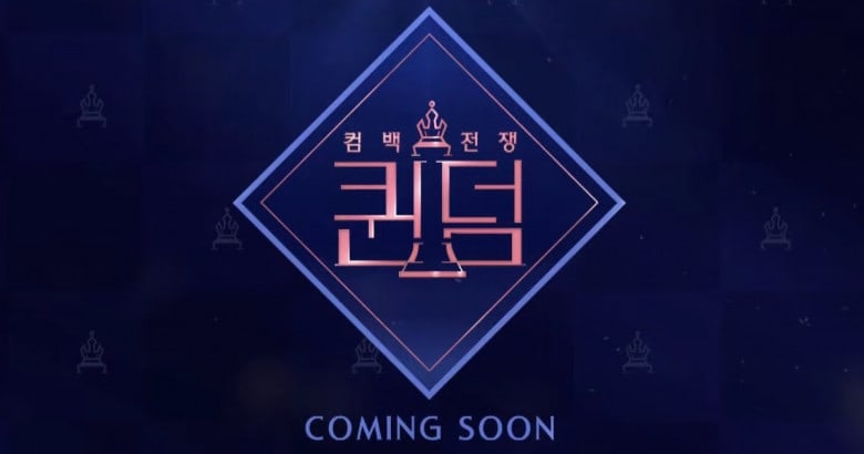 Mnet "Queendom 2" Umumkan Tanggal Tayang Perdana!