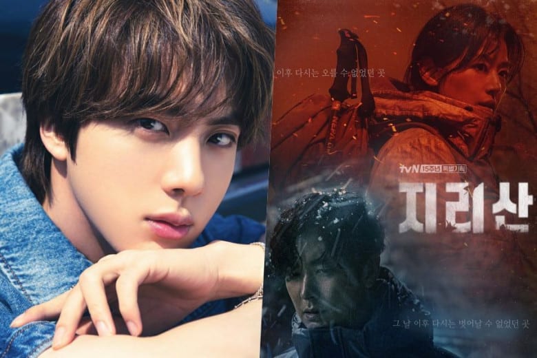 Jin BTS Akan Mengisi Soundtrack Utama Untuk Drama  “Jirisan”