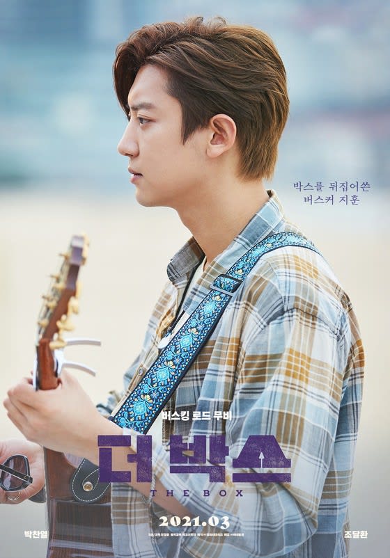 Sebelum Wamil, Film Chan-yeol Akan Rilis Tanggal 24 Mendatang