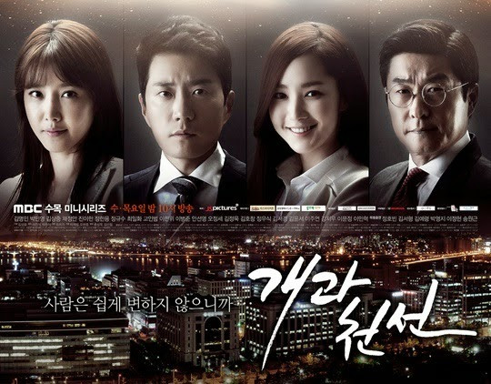 Masih Belum Move On dari "Why Her?", Ini 4 Drama Pengacara Serupa yang Wajib Masuk Watchlist