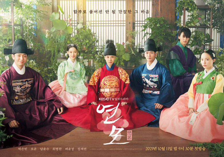 1. The King's Affection