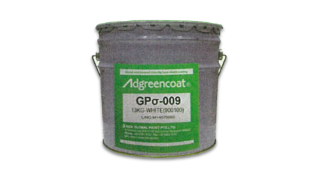 Heat Shield Paint