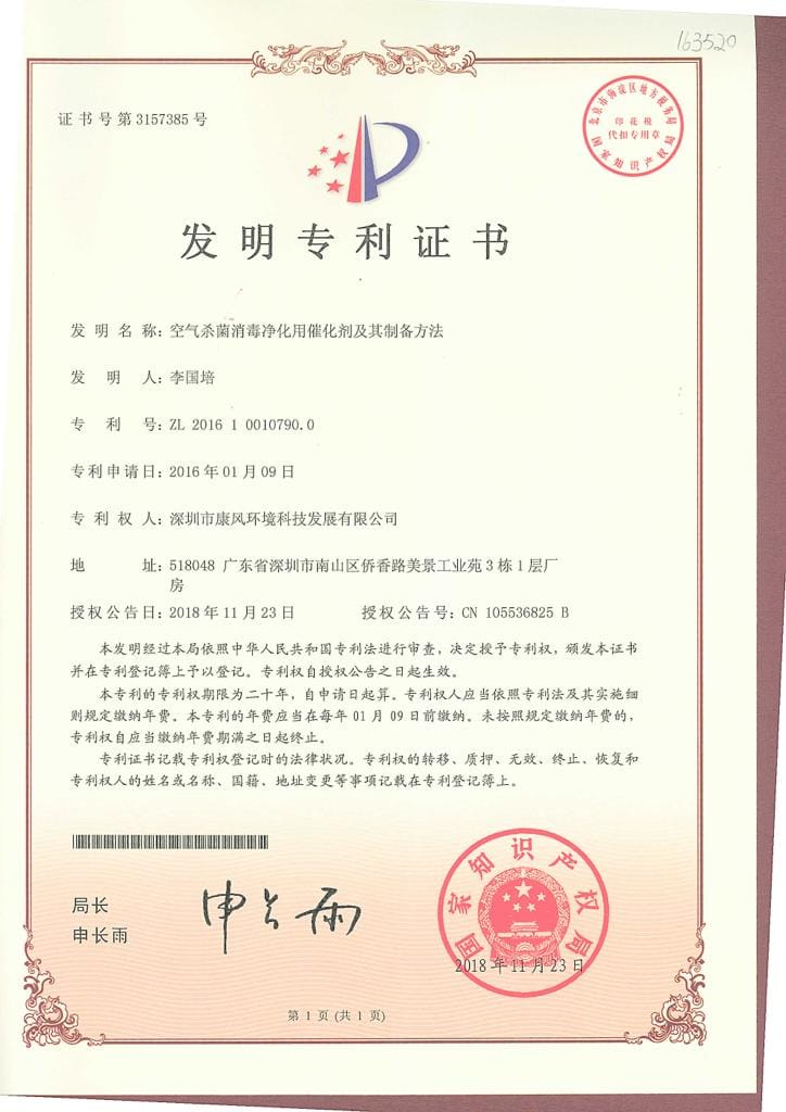 資料1