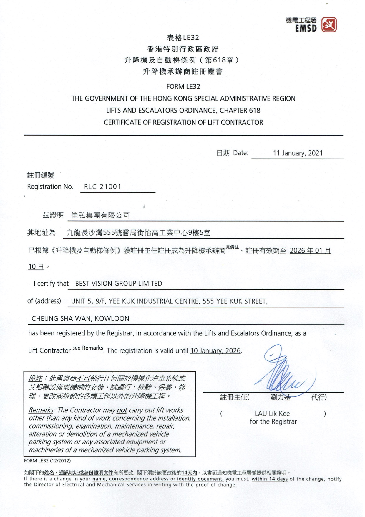 OHSAS_18001