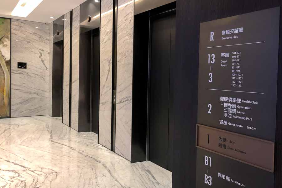 台南住宿推薦-台南煙波大飯店豐富早餐停車方便附設三溫暖 煙波台南館梯廳