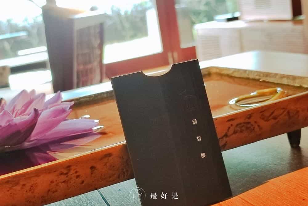 日月潭涵碧樓 The Lalu-此生必住的頂級酒店,閲覽人生的美景 日月潭涵碧樓-房間