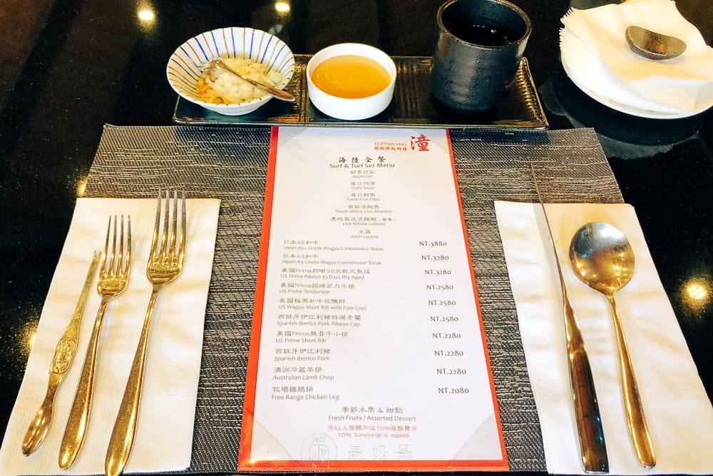 【潼鐵板燒】至善店-陽明山森林鐵板燒享用龍蝦鮑魚牛排、美景與新鮮空氣 潼鐵板燒至善店-菜單