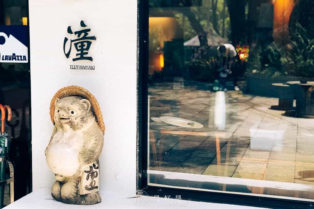 【潼鐵板燒】至善店-陽明山森林鐵板燒享用龍蝦鮑魚牛排、美景與新鮮空氣 潼鐵板燒至善店