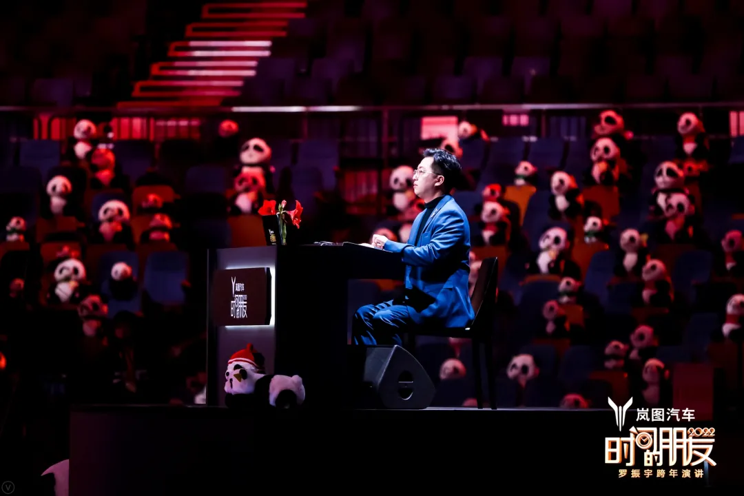 羅振宇2022時間的朋友跨年演講-53個好故事,想聽嗎?拿好酒來換 2022時間的朋友跨年演講-音樂老師飛羽