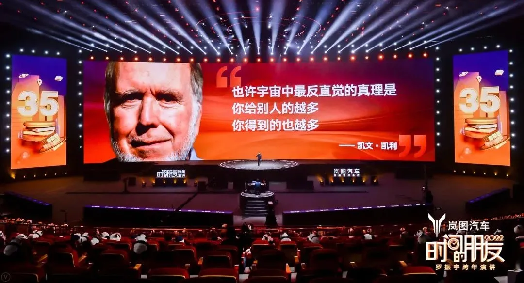 羅振宇2022時間的朋友跨年演講-53個好故事,想聽嗎?拿好酒來換 2022時間的朋友跨年演講-宇宙真理