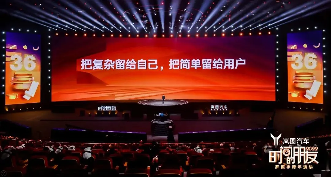 羅振宇2022時間的朋友跨年演講-53個好故事,想聽嗎?拿好酒來換 2022時間的朋友跨年演講-數位轉型案例