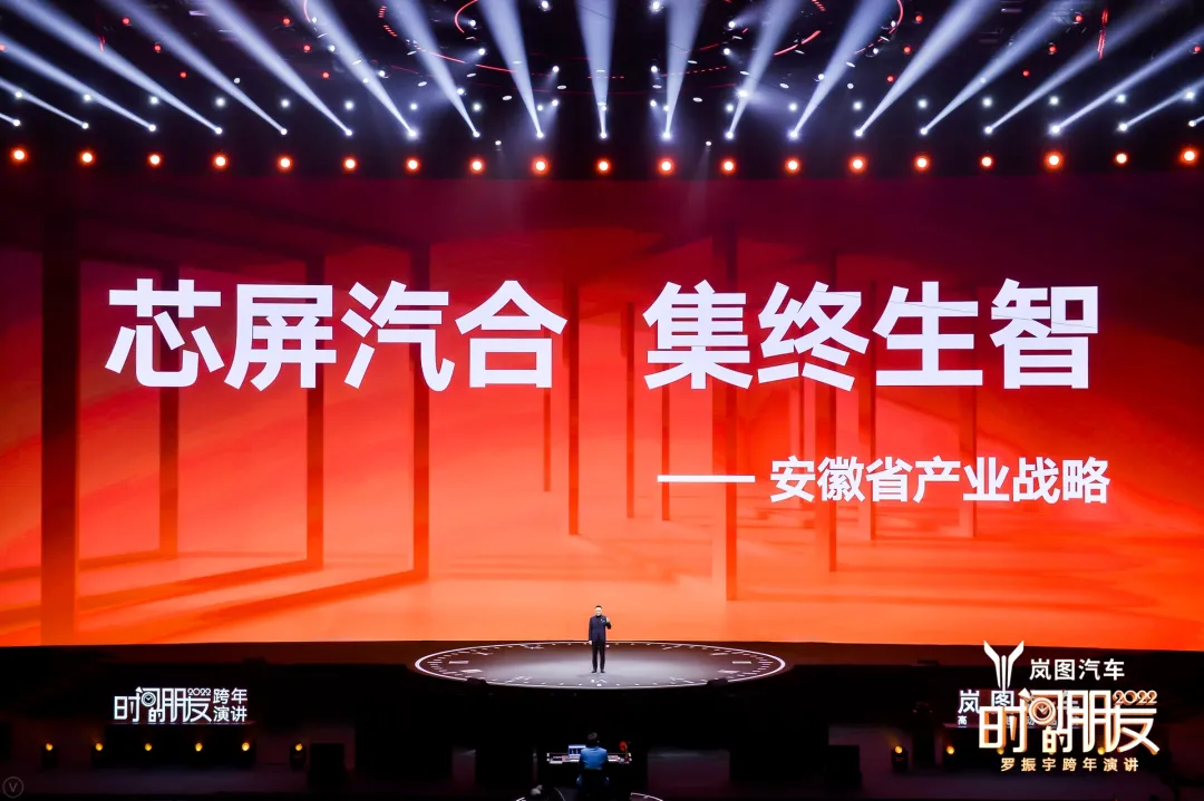 羅振宇2022時間的朋友跨年演講-53個好故事,想聽嗎?拿好酒來換 2022時間的朋友跨年演講-政府怎麼招商