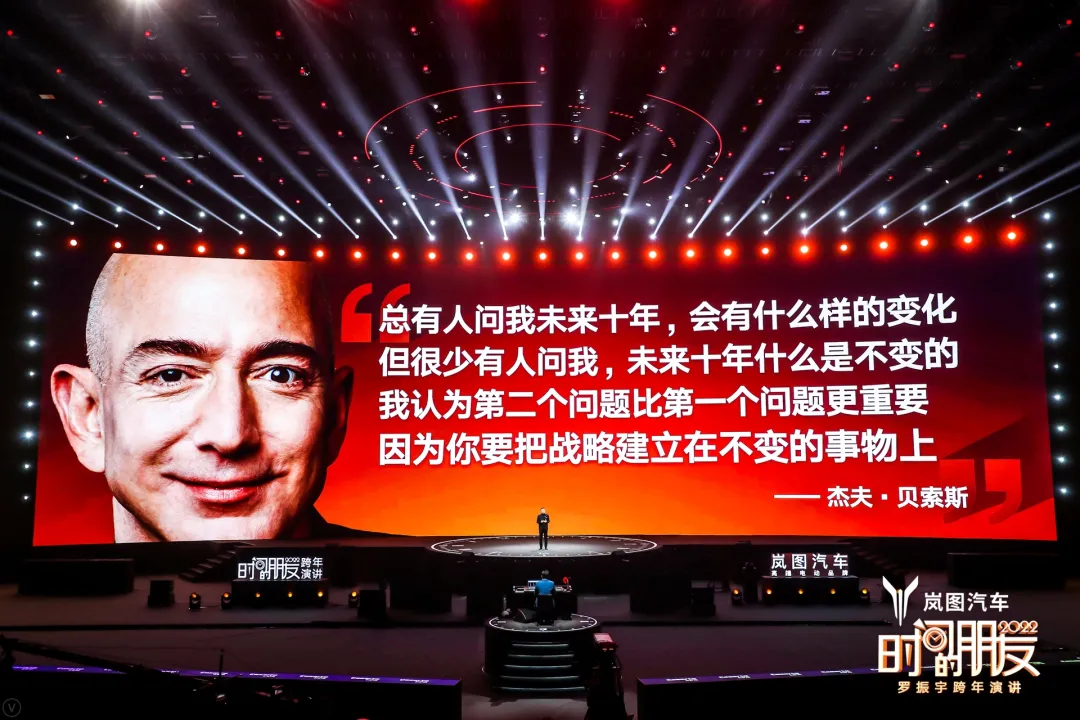 羅振宇2022時間的朋友跨年演講-53個好故事,想聽嗎?拿好酒來換 2022時間的朋友跨年演講-如何應對未來