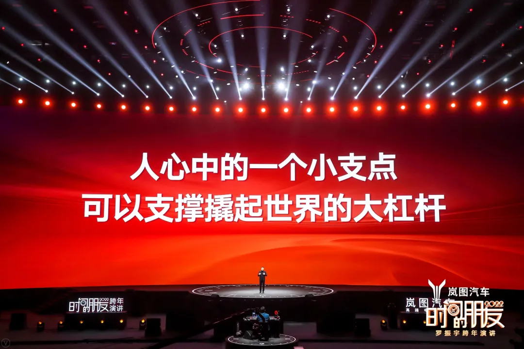 羅振宇2022時間的朋友跨年演講-53個好故事,想聽嗎?拿好酒來換 羅振宇2022時間的朋友跨年演講-如何救下想輕生的人