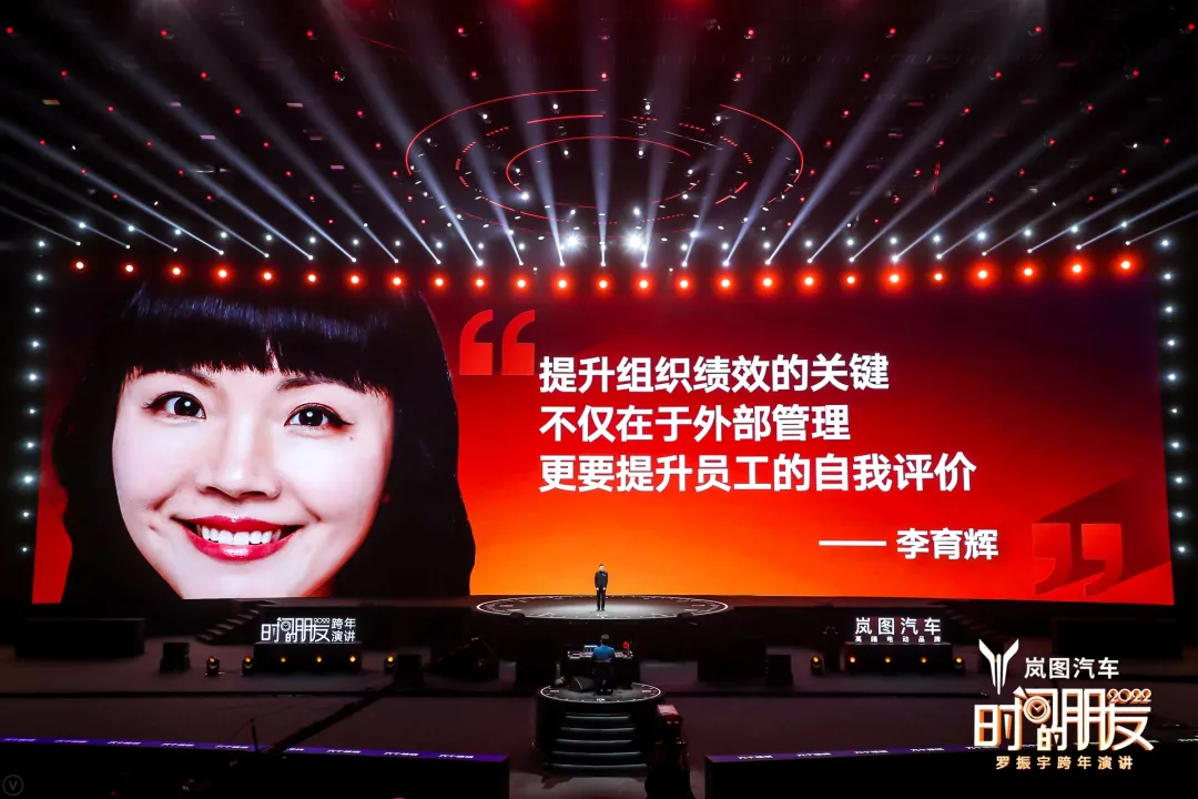 羅振宇2022時間的朋友跨年演講-53個好故事,想聽嗎?拿好酒來換 羅振宇2022時間的朋友跨年演講-線上會議為什麼要開攝像頭